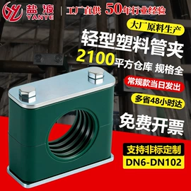 管夹;球阀;阀门配件