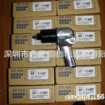 SP-1148F特价现货 批发 日本 SP AIR 日信 气动冲击扳手 SP-1148F