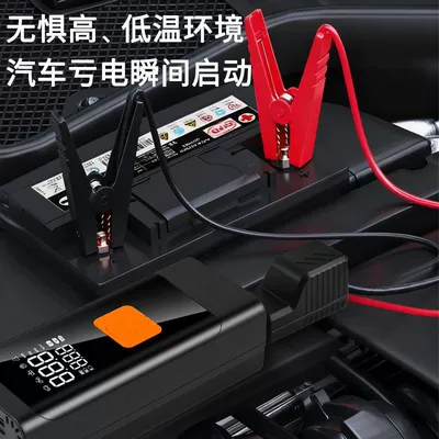 pump with power bank integrated – Hava nasosu