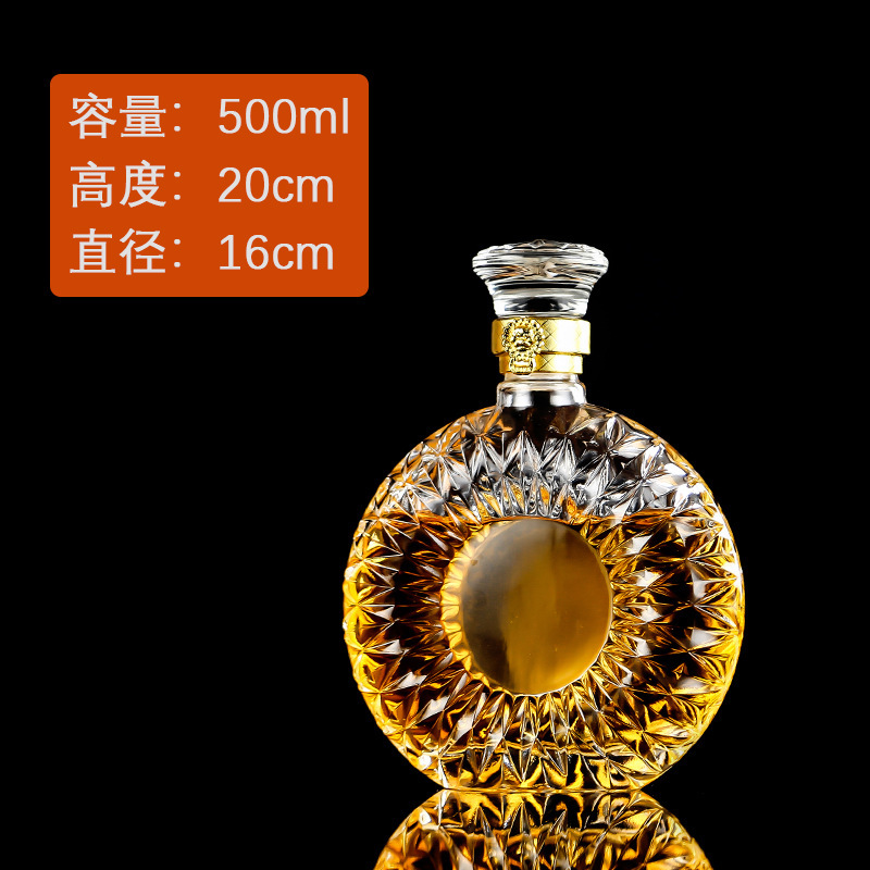 高颜值玻璃酒瓶500ml洋酒瓶700ml红酒瓶威士忌白兰地750ml空酒瓶|undefined