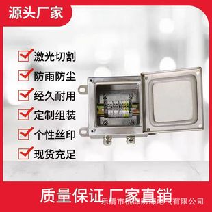 Explosion-proof distribution box junction box empty box stainless steel distribution box junction box 304/316 support