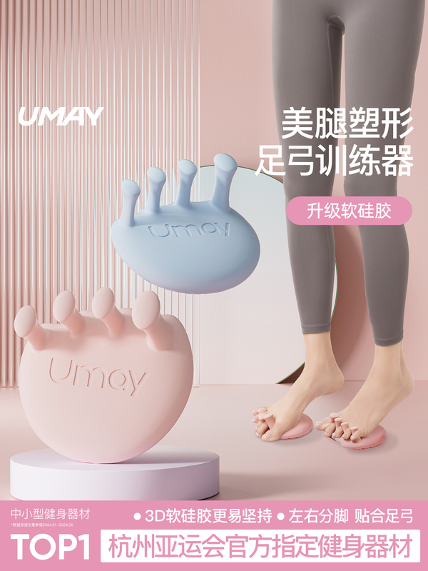 Arch Trainer, Female Toe Corrector, Flat Foot, Thumb Valgus, Sole Straightening Leg Slimming