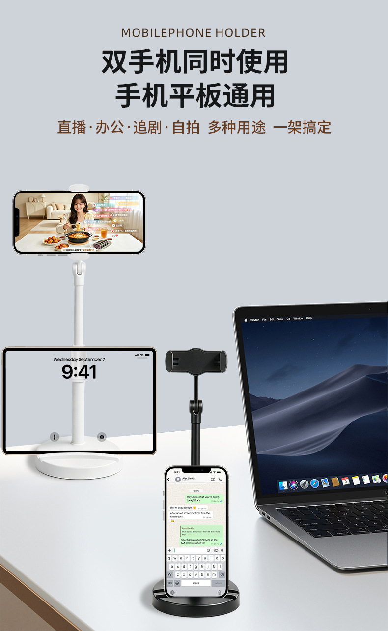 Çift kart yuvalı evrensel canlı yayın telefon standı masaüstü geri çekilebilir stand çok fonksiyonlu masaüstü telefon standı