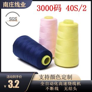 �����Sֱ�N��܇�p����]��40s/2ë��ᘿ�����20s/2ţ��ѝƤ���ִ�