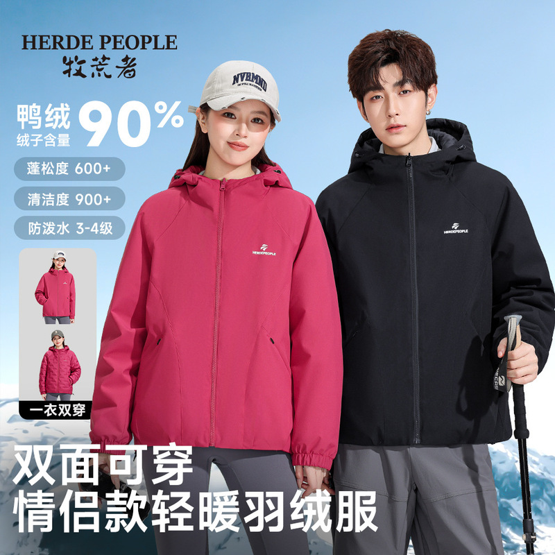 Shepherd's Winter Reversible down Jacket 90% White Duck down Waterproof Windproof Hooded Warm Unisex down Jacket