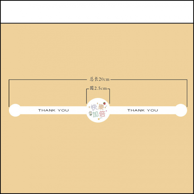 20CM 길이의 봉인 스티커 달걀 노른자 케이크 포장 상자 천겹 케이크 블리스터 라벨 디저트 베이킹 스티커
