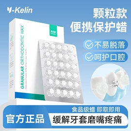 假牙清洁;牙刷;其他口腔护理