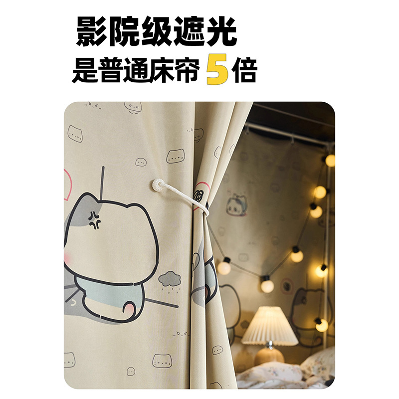 dormitorio estudiantil cortina de cama fuerte sombreante grueso cortina de cama superior cortina de cama inferior cortina de privacidad cortina de dormitorio cortina de tela sombreante