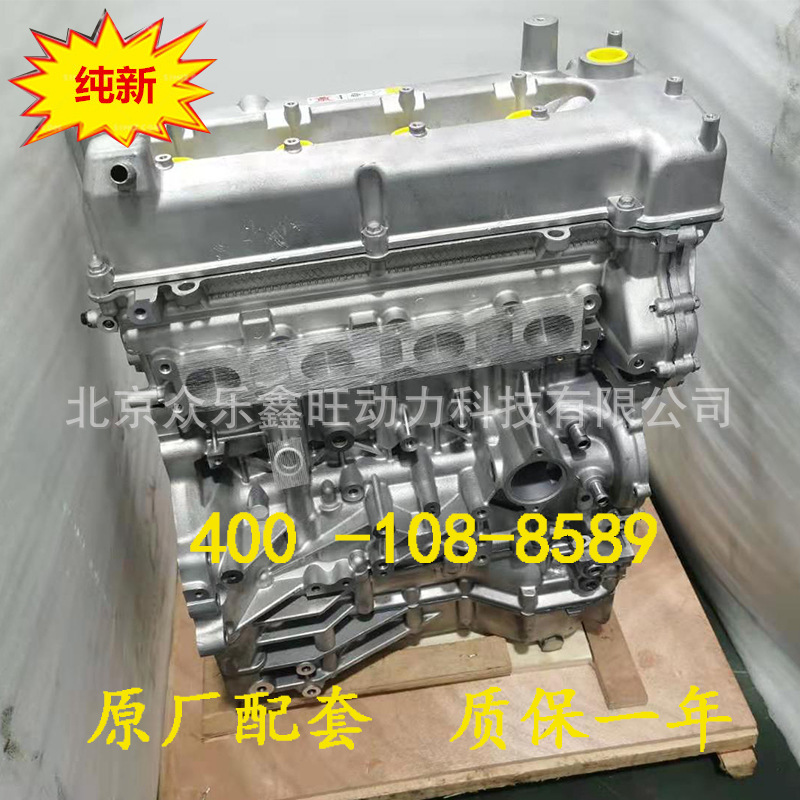 全新东风纳智捷1.8T 2.2T 裕隆 锐3 纳5 优6 大7 2.0T发动机总成