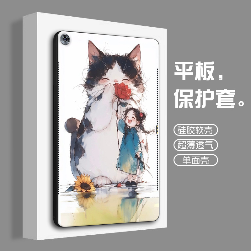 Para Huawei MatePad Pro11 cubierta de tabletas Air Cartoon Mini Cat 13.2 Girls 10.8 Tide