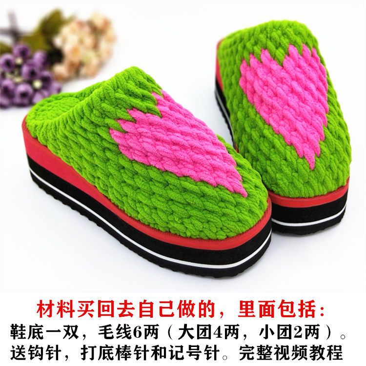 材料包钩针防滑防水高跟坡跟手工毛线橡胶泡沫拖鞋底厚鞋底拖鞋女