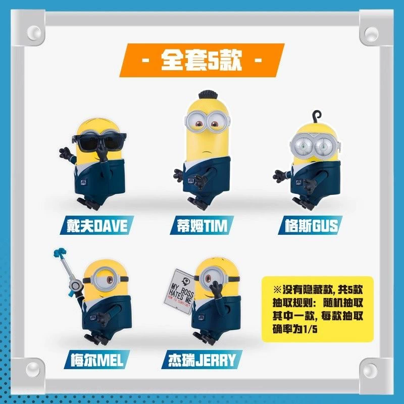 Audi Double Diamond Minion Intelligence Agent Magnetic Refrigerator Magnet Cartoon Animation Peripheral Toy Blind Box Pendant