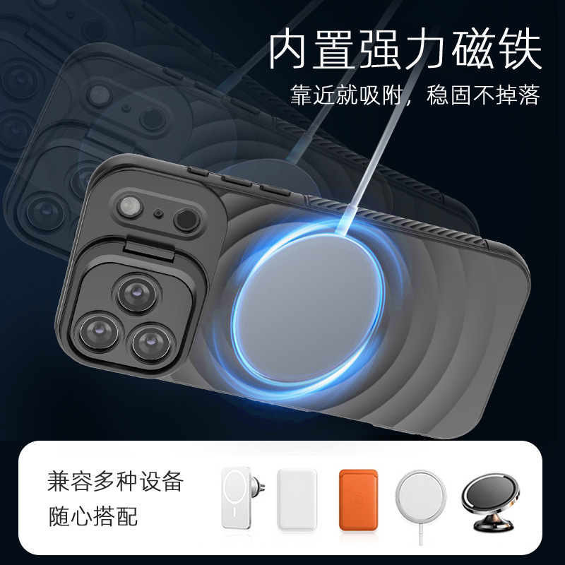 IPhone16波紋磁気吸引携帯ケースの新型アップル15promaxレンズスタンド転倒防止保護カバーを適用|undefined