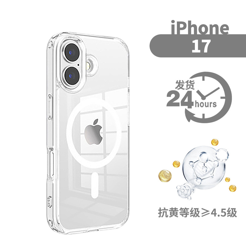 新型マグネット式 Apple 17 携帯電話ケース iPhone16 透明 15Pro 保護カバー 14 耐衝撃ケース|undefined