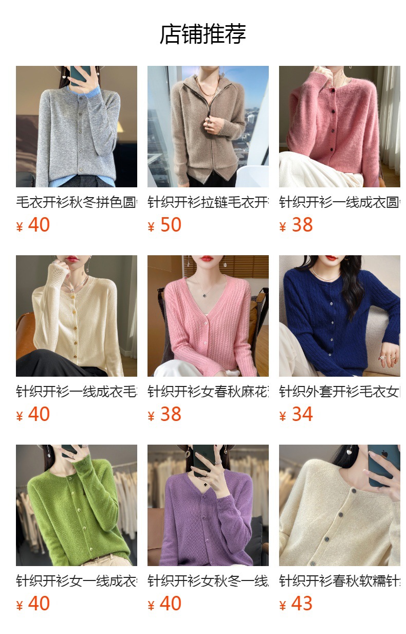 It cannot be clicked in the preview state. After publishing, you can click to jump to the corresponding product page.