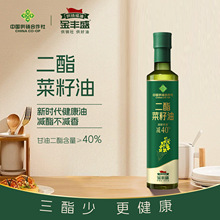 金丰盛二酯菜籽油500ml家用炒菜低芥酸二酯食用油含甘油二酯40%