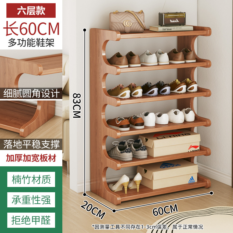 6겹 60 [굵게 두껍게] [12~18켤레의 신발을 담을 수 있음]