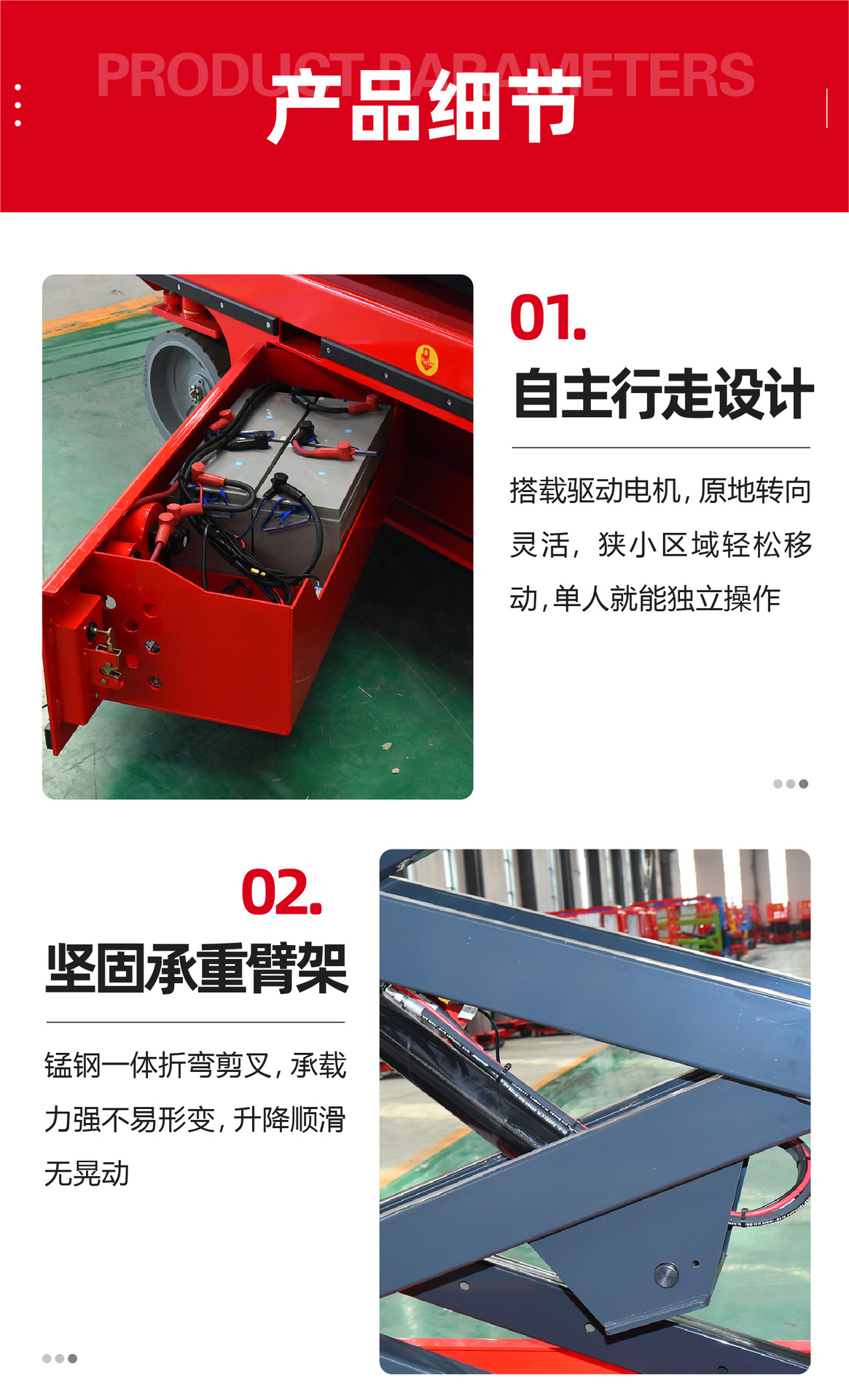 Lifting platform mobile scissors aerial work lifting truck electro-hydraulic small climbing vehicle fully self-propelled lift