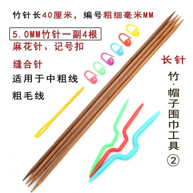 初心者向けのかぎ針編み材料パッケージ、柔らかいハンドルのかぎ針編み針、セーター針、クリスタルニットスカーフスティックのフルセット|undefined