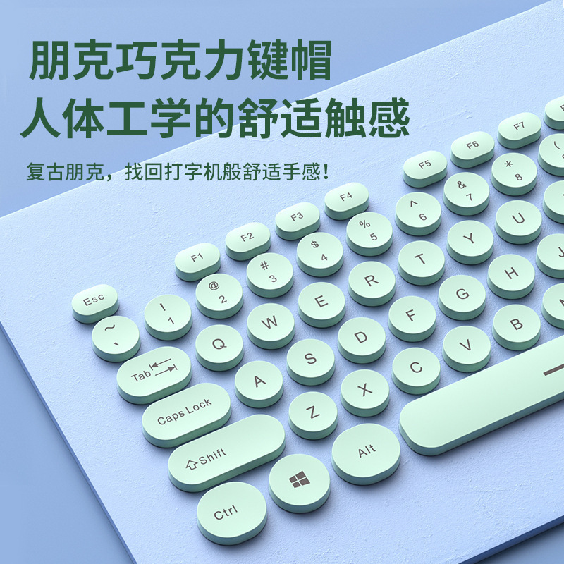 静音键盘鼠标套装朋克机械手感有线发光高颜值电脑女生办公专用|undefined