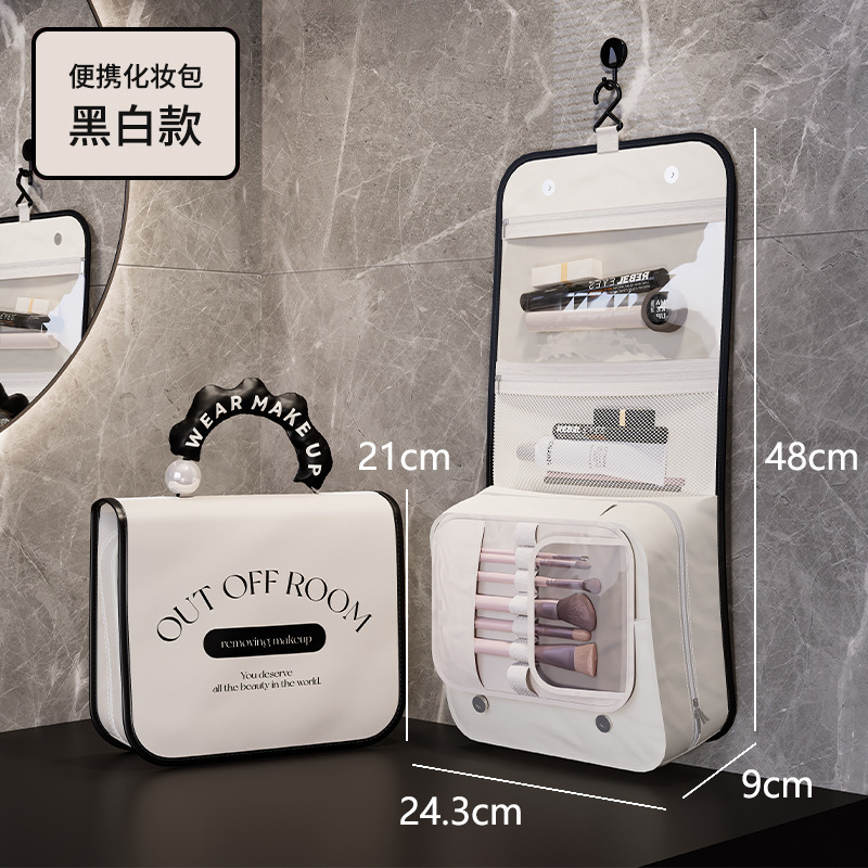 化粧品バッグ大容量出張防水ポータブル収納袋ハイエンドの新しい化粧品ポータブルトイレタリーバッグ|undefined