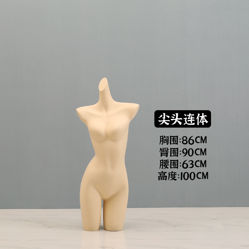 뾰족한 피부색 원피스