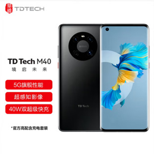 Zhixuan Dingqiao TD Tech M40 Flagship Performance 64 миллиона изображений 40 Вт быстро заряд