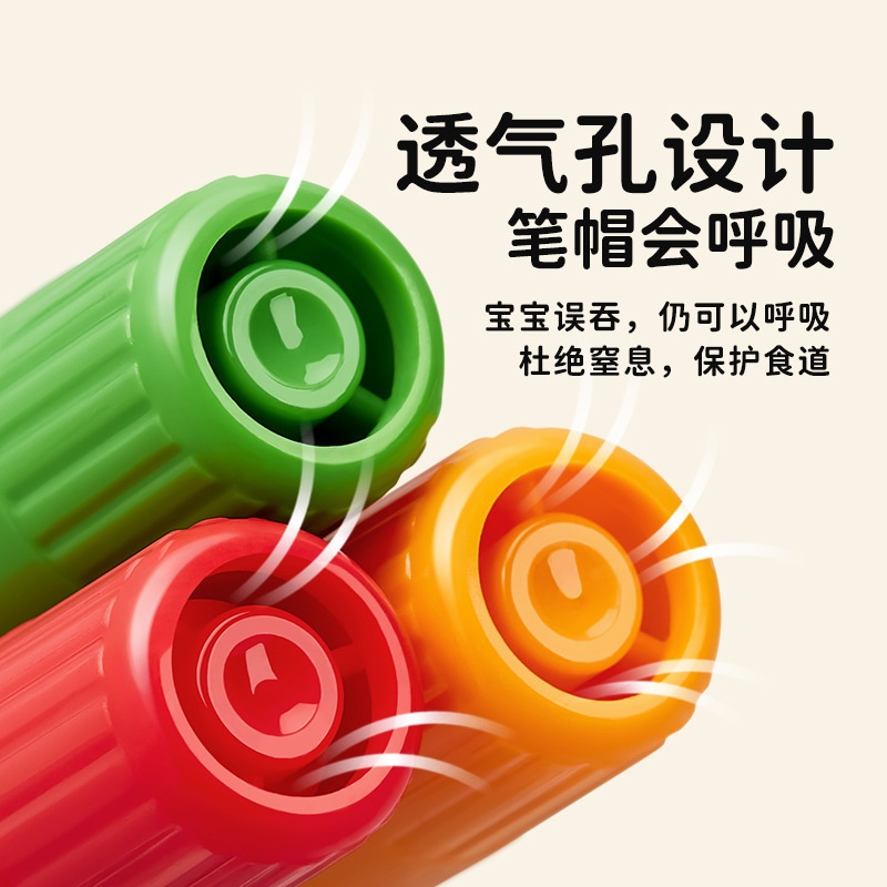 水彩笔儿童可水洗幼儿园彩笔小学生24色36色美术水彩笔|undefined
