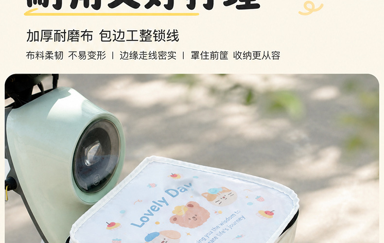 New electric bike front basket PVC waterproof cover, bicycle basket dust cover, cartoon-themed universal modification accessory