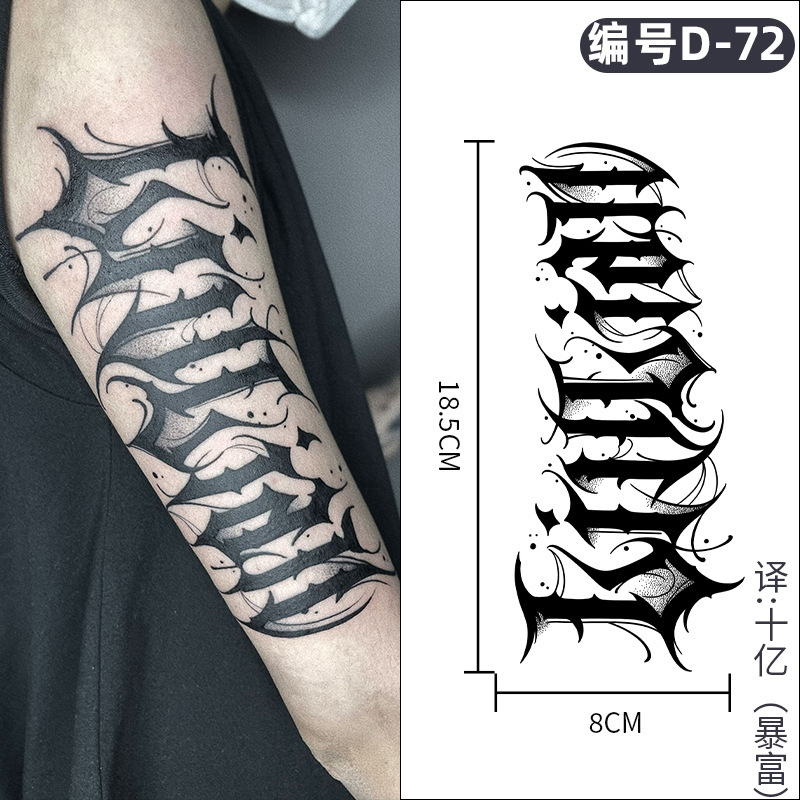 大図草本の紋章は半永久的な腕の男性の足の英語の花の体の字のジュースの花の腕の防水の持続的なシミュレーションを貼ります。