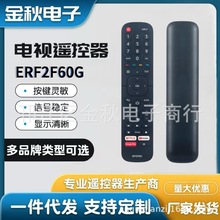 ERF2F60G适用海信夏普OLED电视65A6501EU 50A6501EU 55U6EU 65U6E