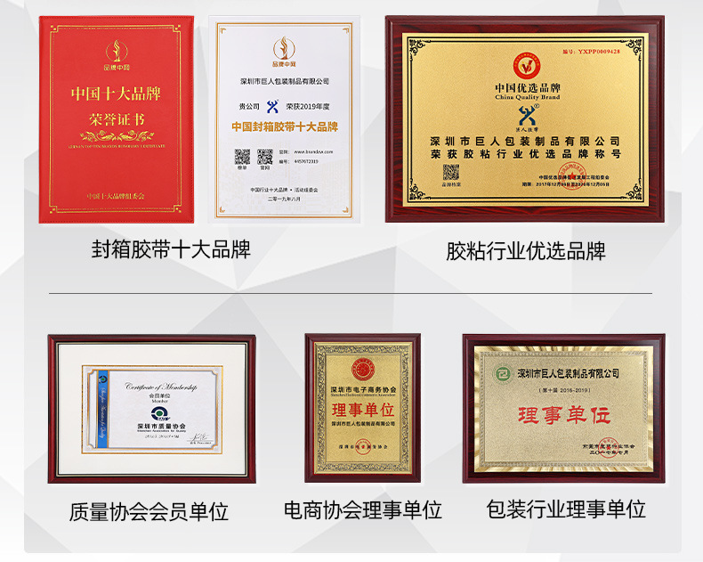 美纹纸胶带_07.jpg
