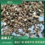 定制孵化透水透气蛭石