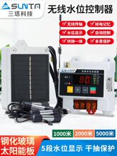 �o��ȫ�Ԅ����Һλ�_�Pˮλ����������ˮ��ˮ��ˮ����ˮ�_�P