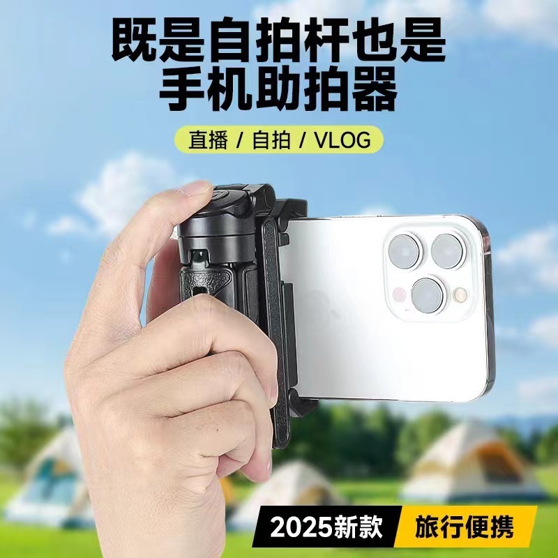 新款铝合金旅行便携伸缩手机支架桌面追剧收纳折叠多功能直播神器|undefined