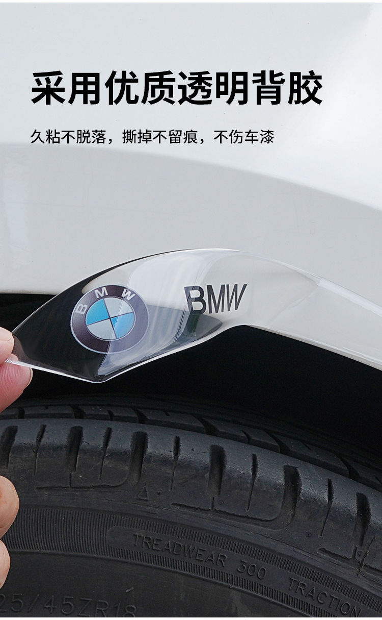 Universal wheel eyebrow anti-collision stickers body protection stickers wheel hub decoration stickers anti-collision strips car exterior decoration supplies wholesale
