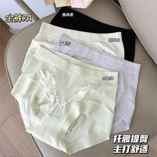 N8506 �������m�o�p3D�������и�����Ů��ѝ�o��Сƽ��