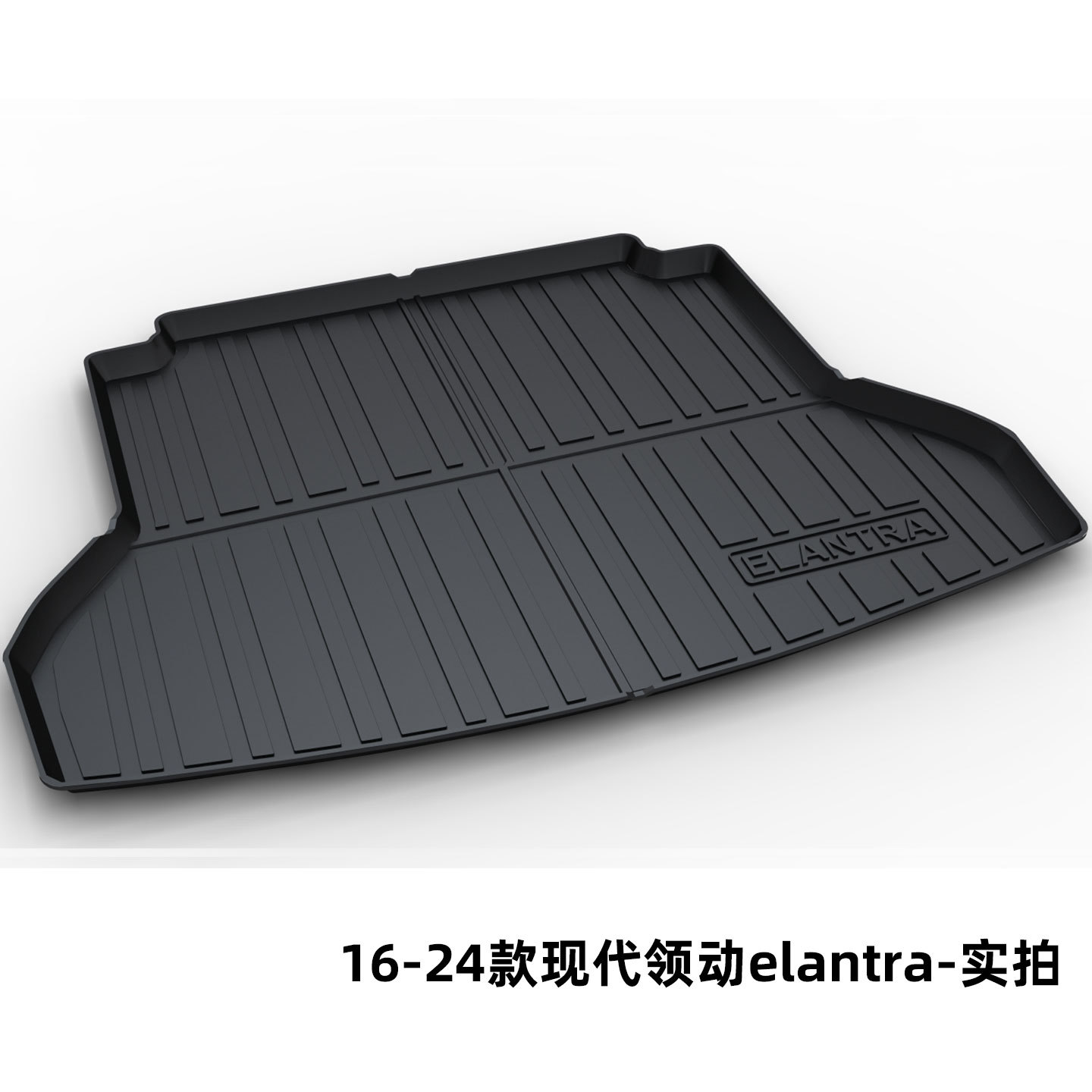 Hyundai Elantra, Tucson, Sonata, Mistra, Santa Fe, Elantra, Sonata, Tucson L Trunk Mat Tpe Trunk Liner