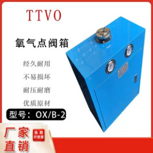 OX/B-2�c�y�������̼���^�乤λ��K���������c�����cȫͨ��