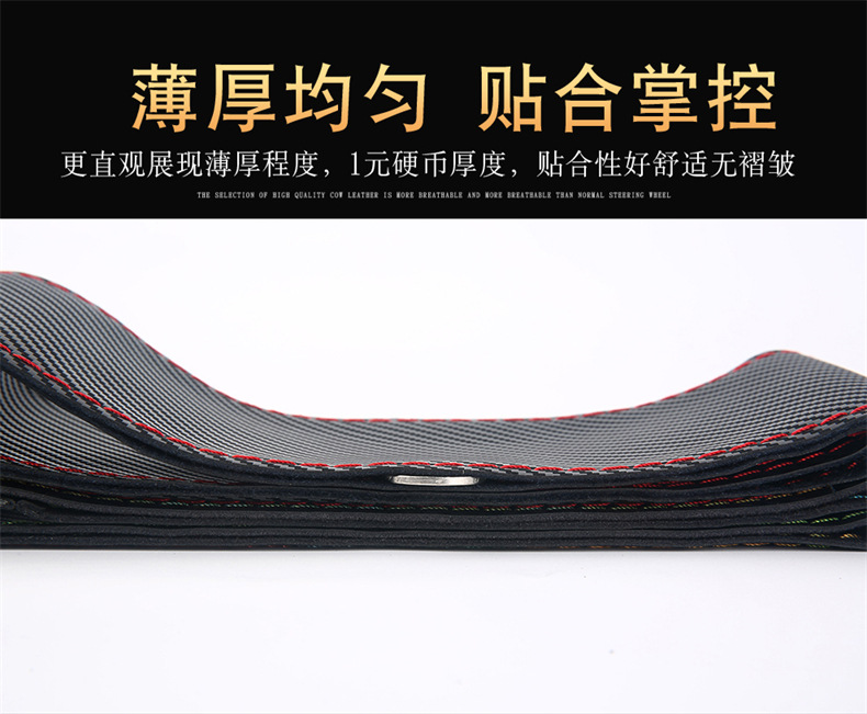 Carbon Fiber First-Layer Cowhide Hand-Stitched Steering Wheel Cover, All-Season Genuine Cowhide Car Handle Cover