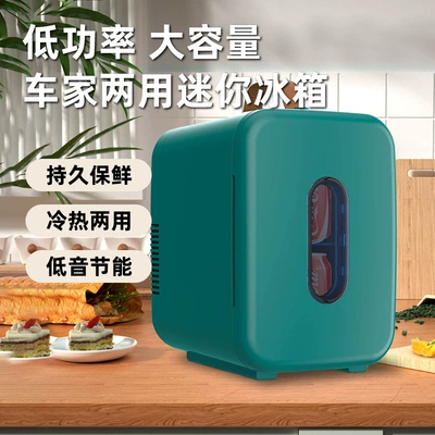 Car Refrigerator Refrigeration Mini Refrigerator: Soyuducular