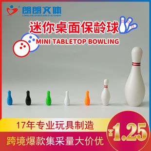Children's puzzle game, small set, board game, wholesale
