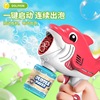 Big electric bubble machine, toy, automatic hermetic lightweight bubble gun with light, dolphin, fully automatic