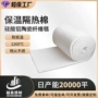 定制耐火耐高温陶瓷针刺毯