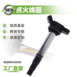减震系统;汽车传感器;空气滤清器