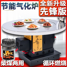 特厚满焊气化炉室内无烟汽化炉柴煤两用烤火炉农村家用柴火取暖炉