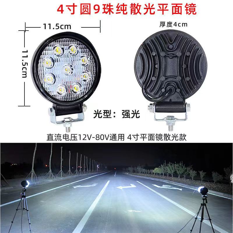 LED diffused high-brightness excavator boom light, 12V/24V engineering vehicle hook machine shovel loader forklift lighting lamp