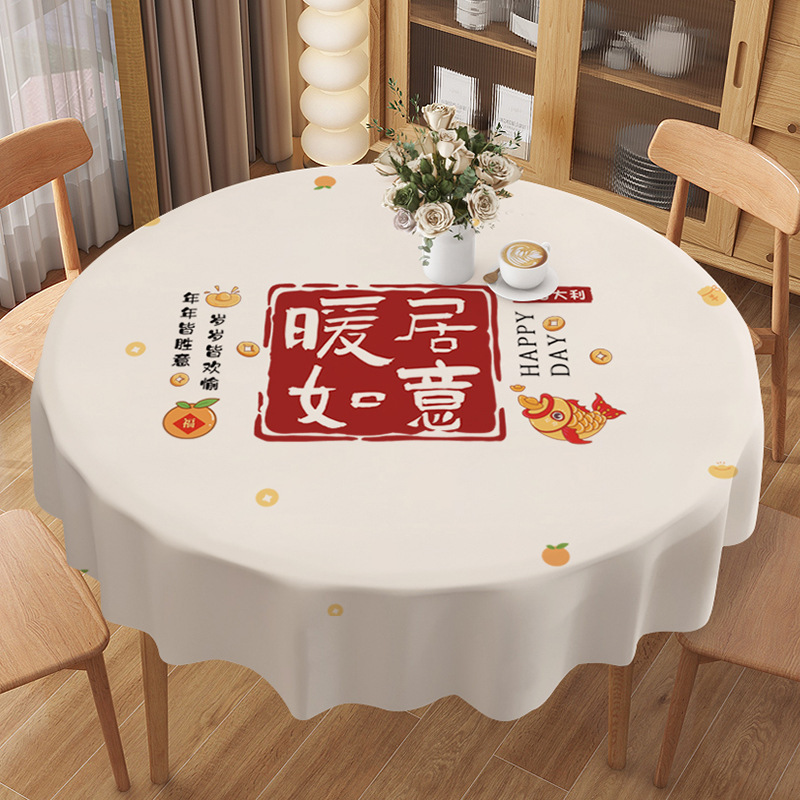 圆桌布防水防油防烫免洗PVC餐桌布台布网红卡通小清新茶几布|undefined