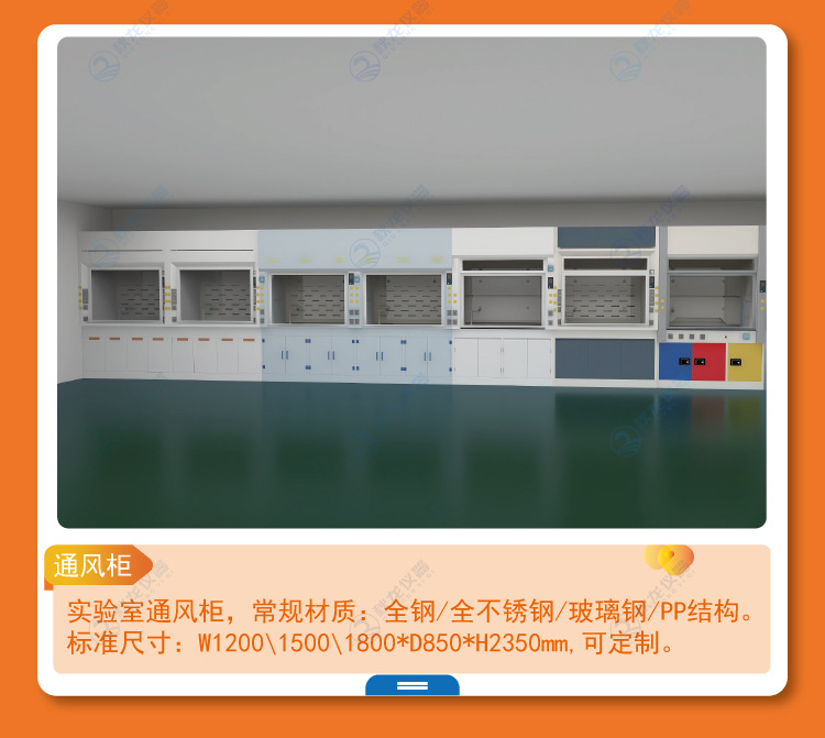 实验室台柜_04.jpg