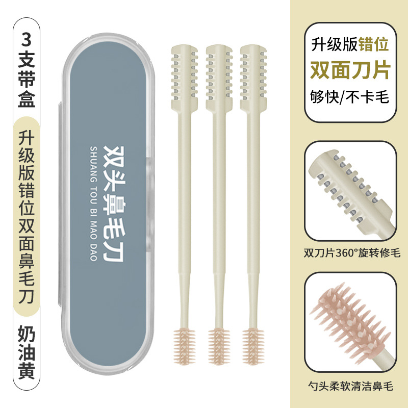 メーカーの現物がずれている両面のダブルヘッドのステンレスの鼻毛切りの鼻毛切りの柔らかい頭を回転させて鼻毛をきれいにします。
